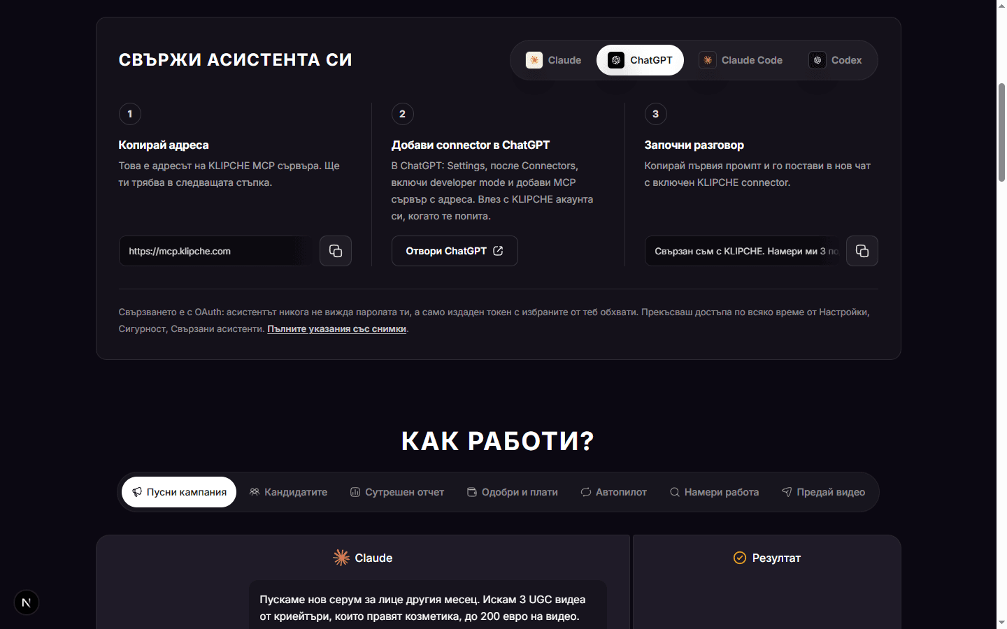 Стъпката с адреса и бутона за копиране