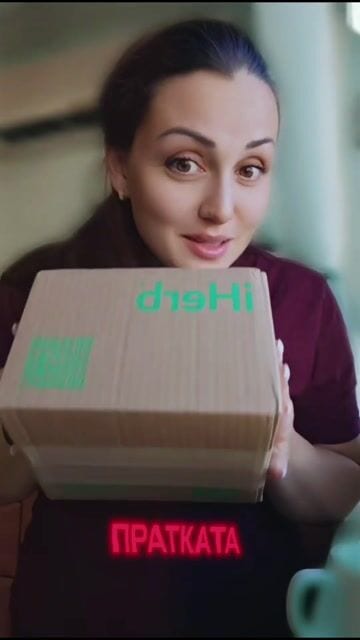 denijekova Unboxing - Reels визуализация