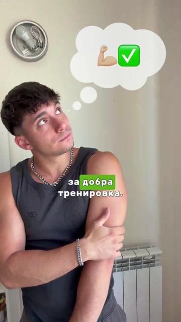 vachi UGC визуализация