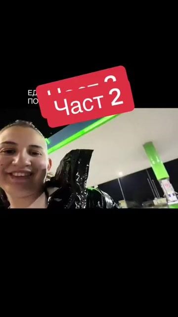 sisi1 9:16 · UGC визуализация
