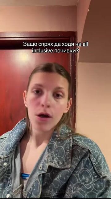 katrintserovska-bg UGC визуализация