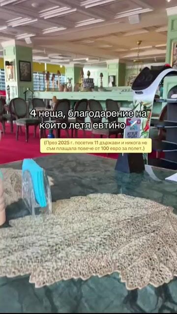 katrintserovska-bg Reels визуализация
