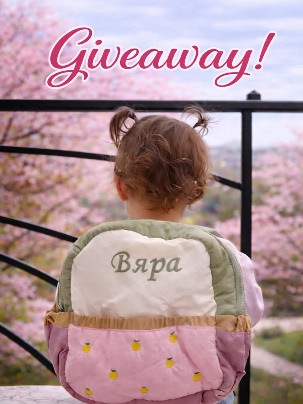 profesiqmama 9:16 · UGC визуализация