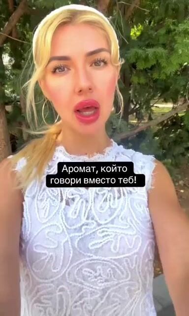 viktor4eto 9:16 · UGC визуализация
