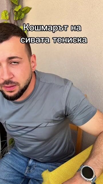 rumen 9:16 · UGC визуализация