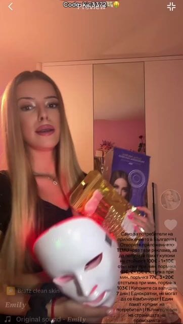 emily 9:16 · UGC визуализация
