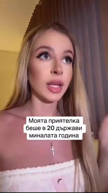 siyana 9:16 · UGC визуализация