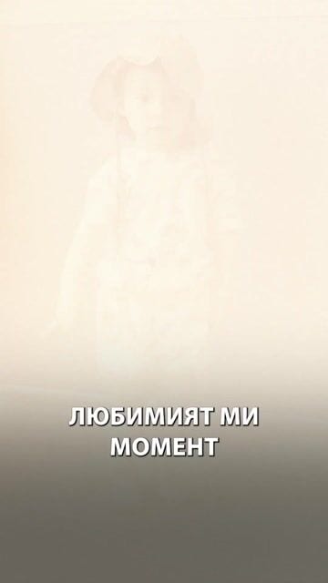 profesiqmama 9:16 · UGC визуализация