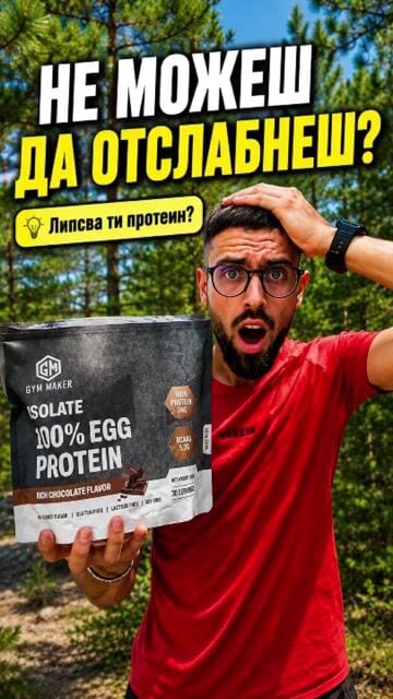 simo UGC 9:16 визуализация